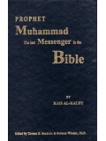 Prophet Muhammad: The Last Messenger in the Bible